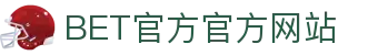 BET官方频道 - 品牌动态与服务导航